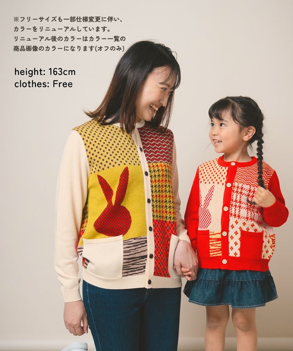 ami amie 【UNISEX】うさぎカーディガン145cm 