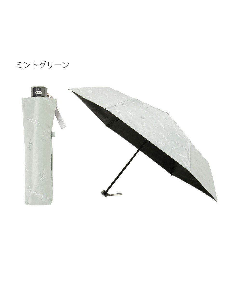 MOONBAT 【一級遮光/晴雨兼用】LANVIN en Bleu (ランバン オン ブルー) 折りたたみ日傘 ラインドローイング 遮光 遮熱 UV 