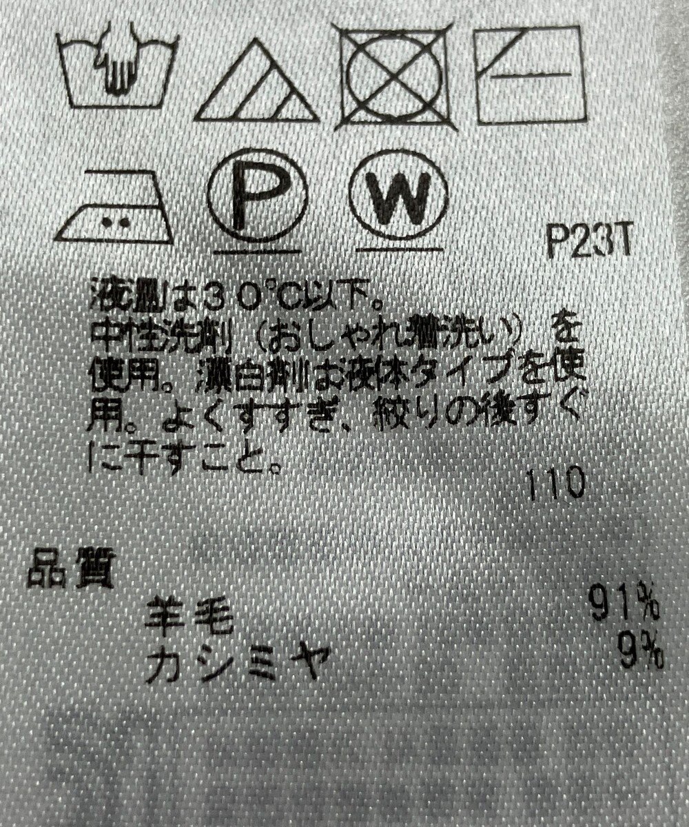 ONWARD Reuse Park 【ICB】ニット秋冬 