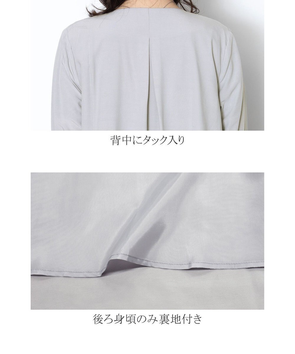 Tiaclasse L 【洗える】軽さが魅力のドレープコート 