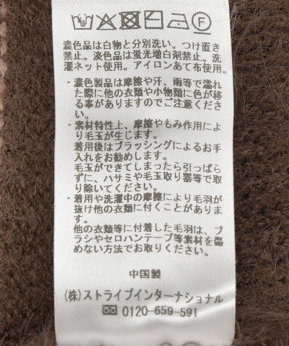 YECCA VECCA フェザーマルチボーダーニット 