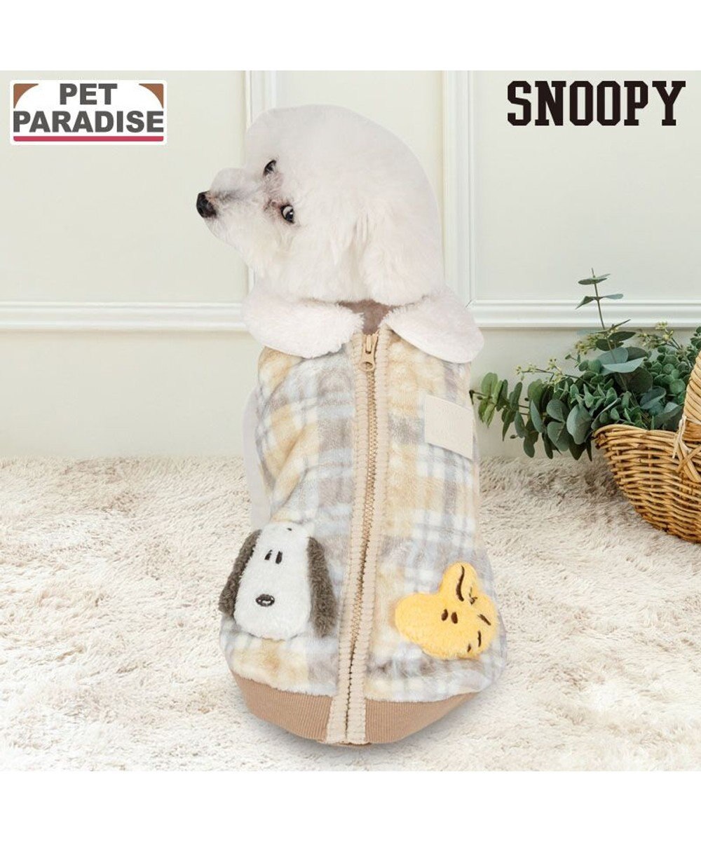 PET PARADISE スヌーピー ボア ジップベスト 《仲良し》 小型犬 
