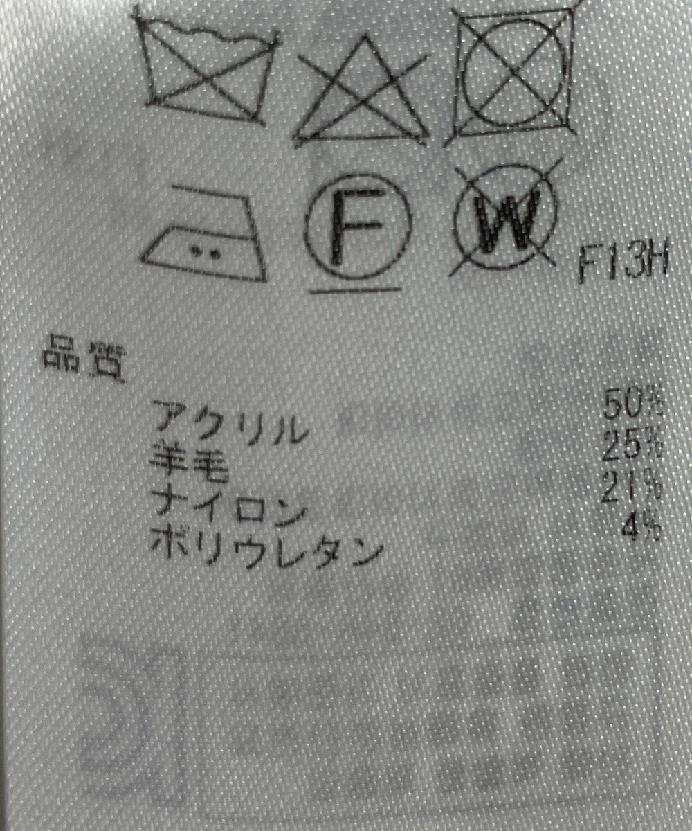 ONWARD Reuse Park B品【自由区】ニット秋冬 