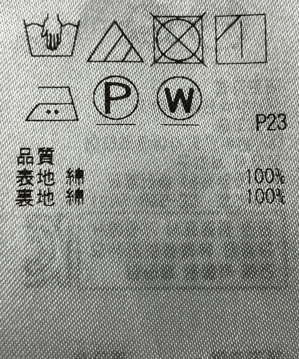 ONWARD Reuse Park 【組曲】スカート春夏 