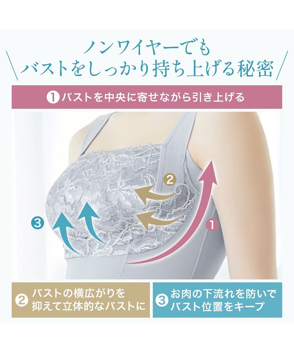 BRADELIS New York 【BRADELIS NewYork peace】きゅっとウエストバストアップシェイパー23 補正下着 ブラキャミ 