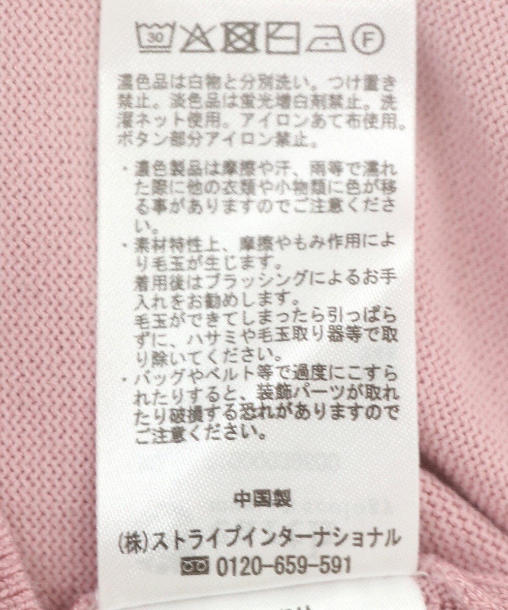 earth music&ecology ＵＶカット加工クルーネックニットカーディガン 