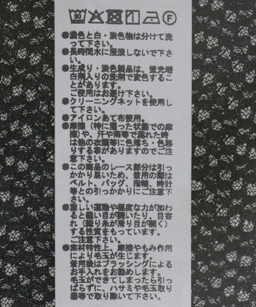 Green Parks シャーリングオフショルプルオーバー 