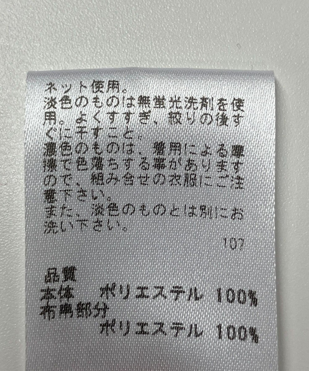 ONWARD Reuse Park 【any FAM】カットソー秋冬 