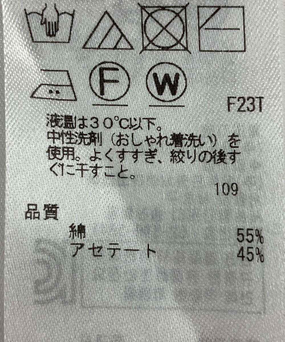 ONWARD Reuse Park 【23区】ニット春夏 