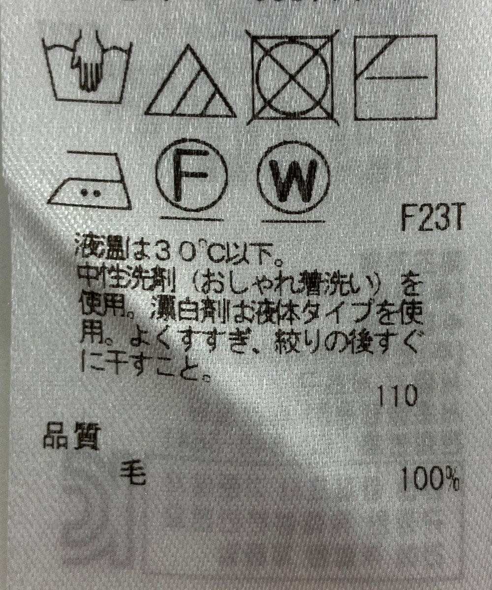 ONWARD Reuse Park 【23区】ニット秋冬 