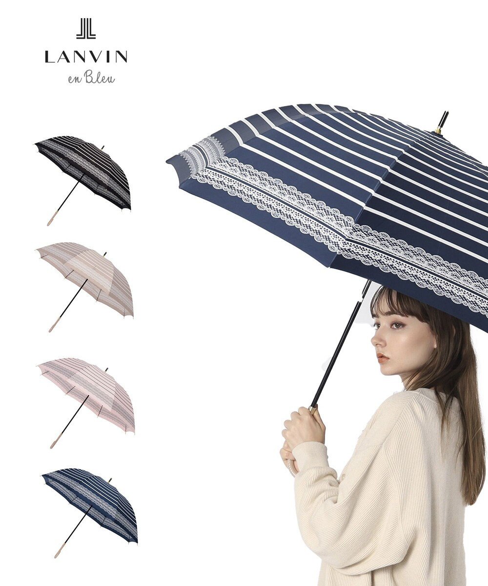 雨傘】ランバン オン ブルー (LANVIN en Bleu) ボーダー レース 長傘 