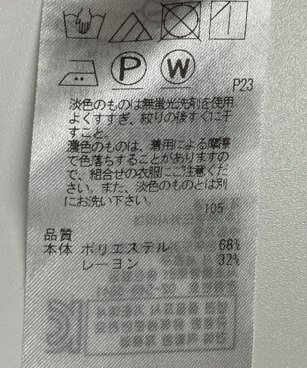ONWARD Reuse Park 【23区】スカート春夏 