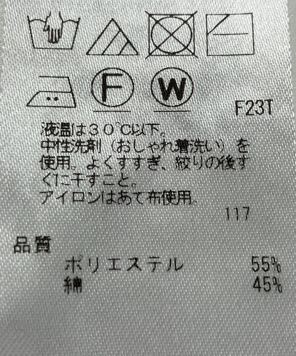 ONWARD Reuse Park 【ICB】ニット春夏 