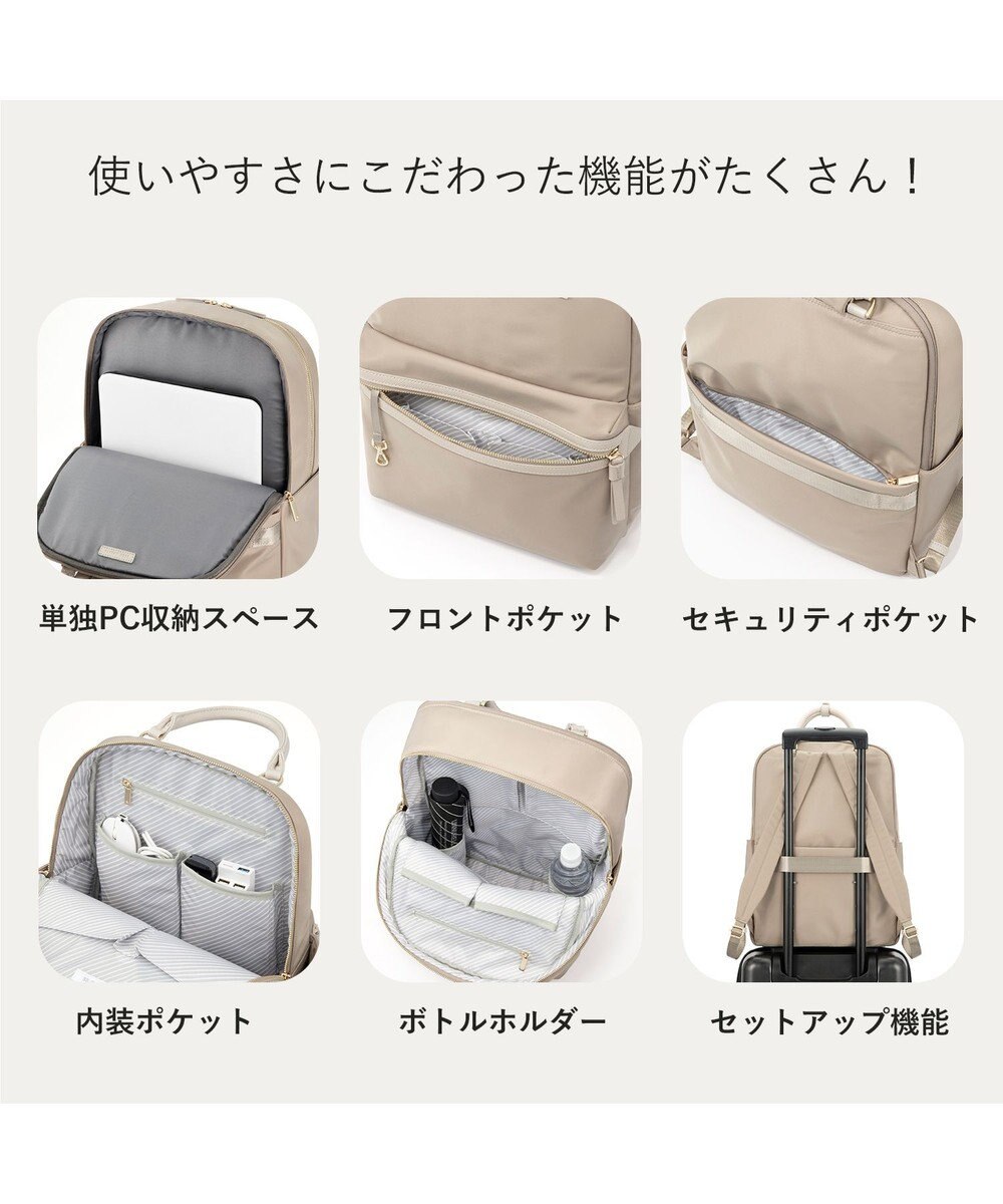ACE BAGS & LUGGAGE ace. ラポルテム ビジネスリュック 2気室 B4 15.6インチPC収納 25L 68522 エース 