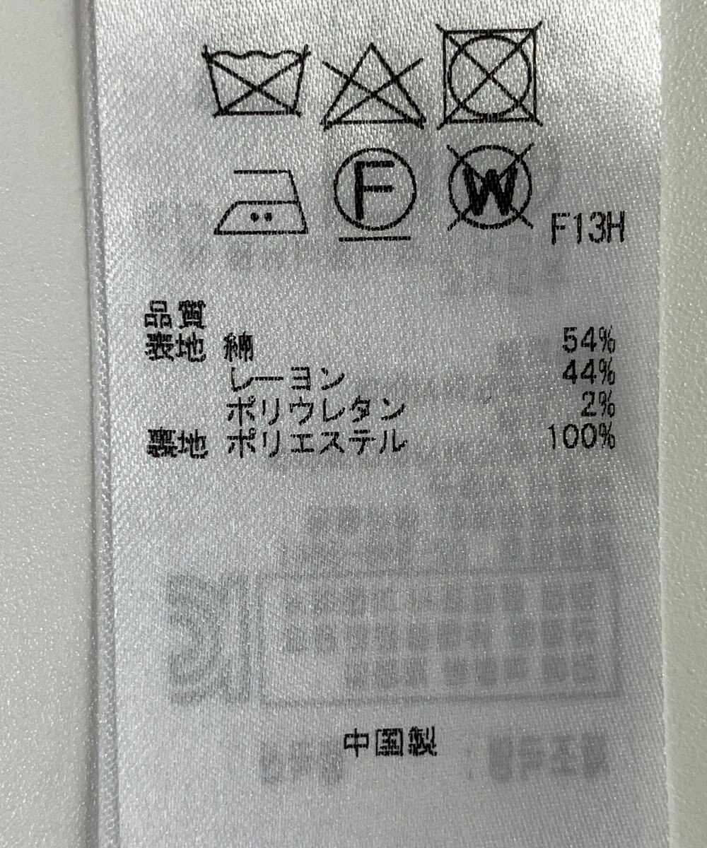 ONWARD Reuse Park 【23区】スカート春夏 