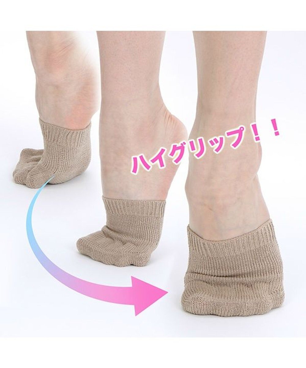 Chacott ターンソックス 