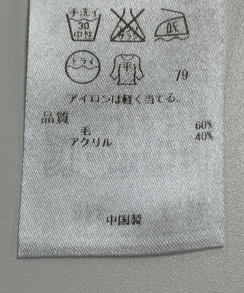 ONWARD Reuse Park 【組曲】ニット秋冬 