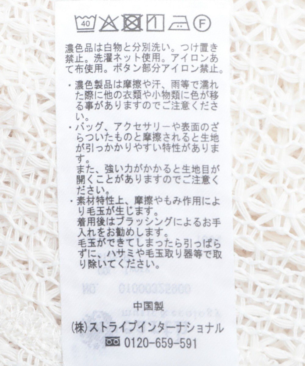 earth music&ecology ＳＥＴ２点レースカーディガン＋レイヤードインナー 