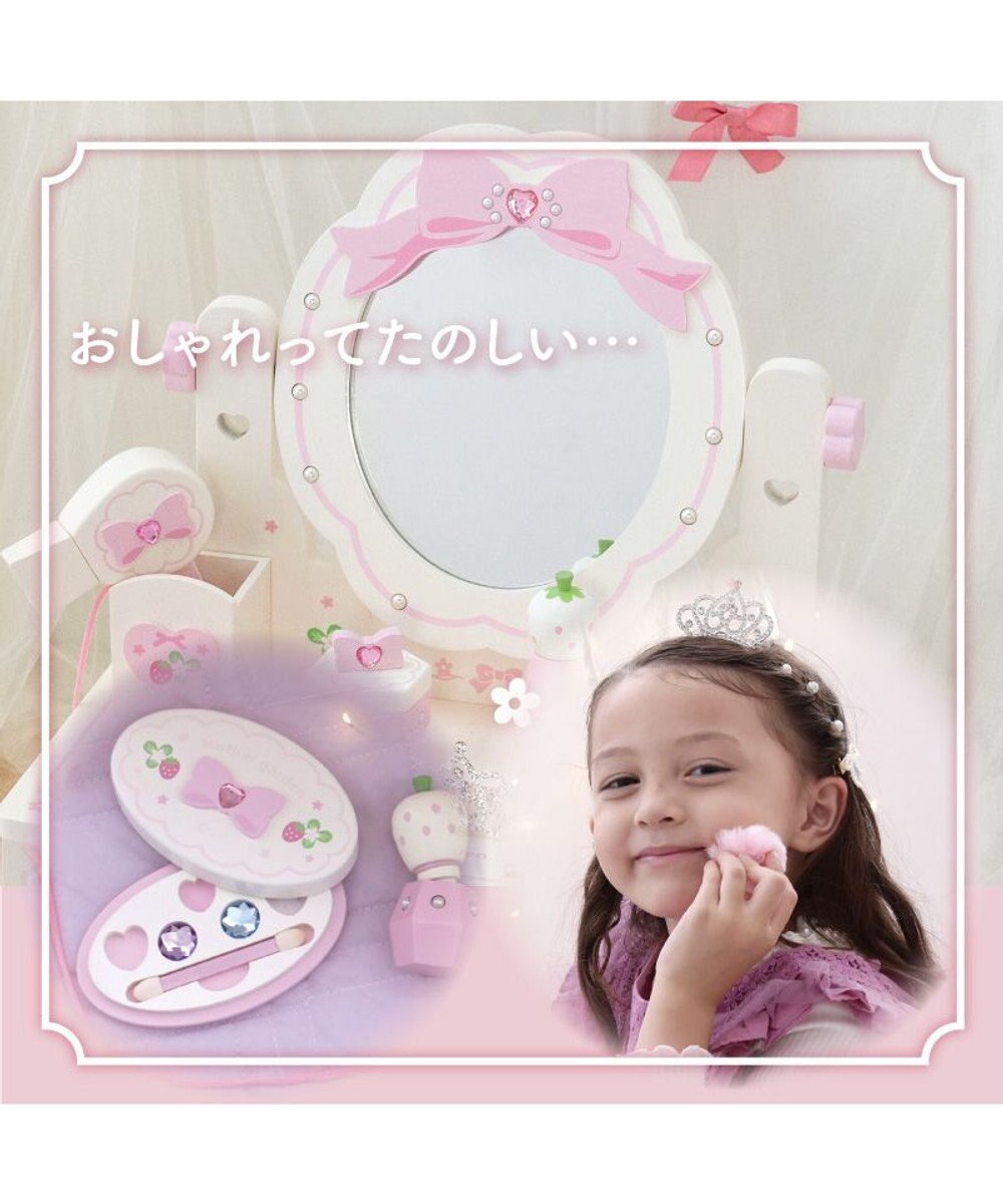 Mother garden マザーガーデン スウィートストロベリー ティアラドレッサー 