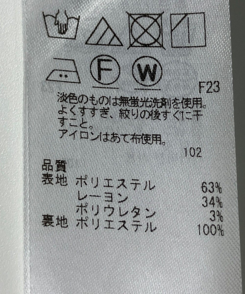 ONWARD Reuse Park 【ICB】スカート春夏 