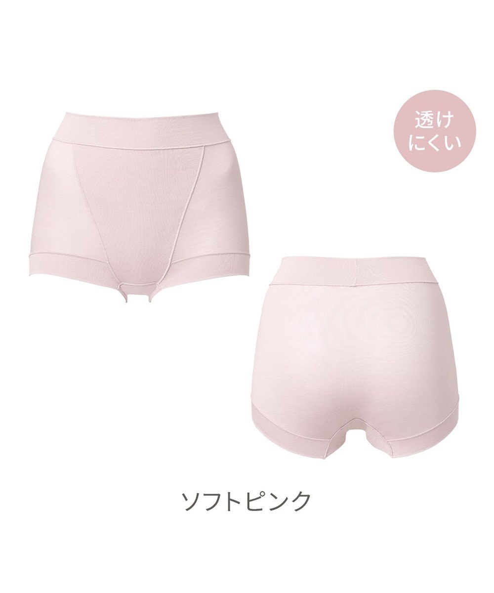 BRADELIS New York 【Yukine inc. 】ゆきねえとろりソフトシルク混ライトショーツ25  履き心地重視の補正ショーツ 