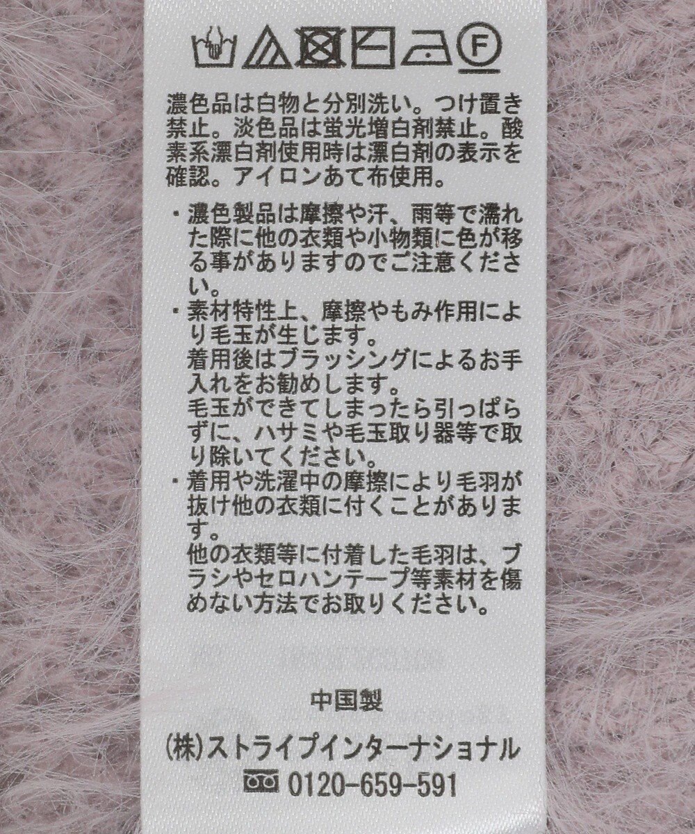 earth music&ecology モヘヤライクレースニット 