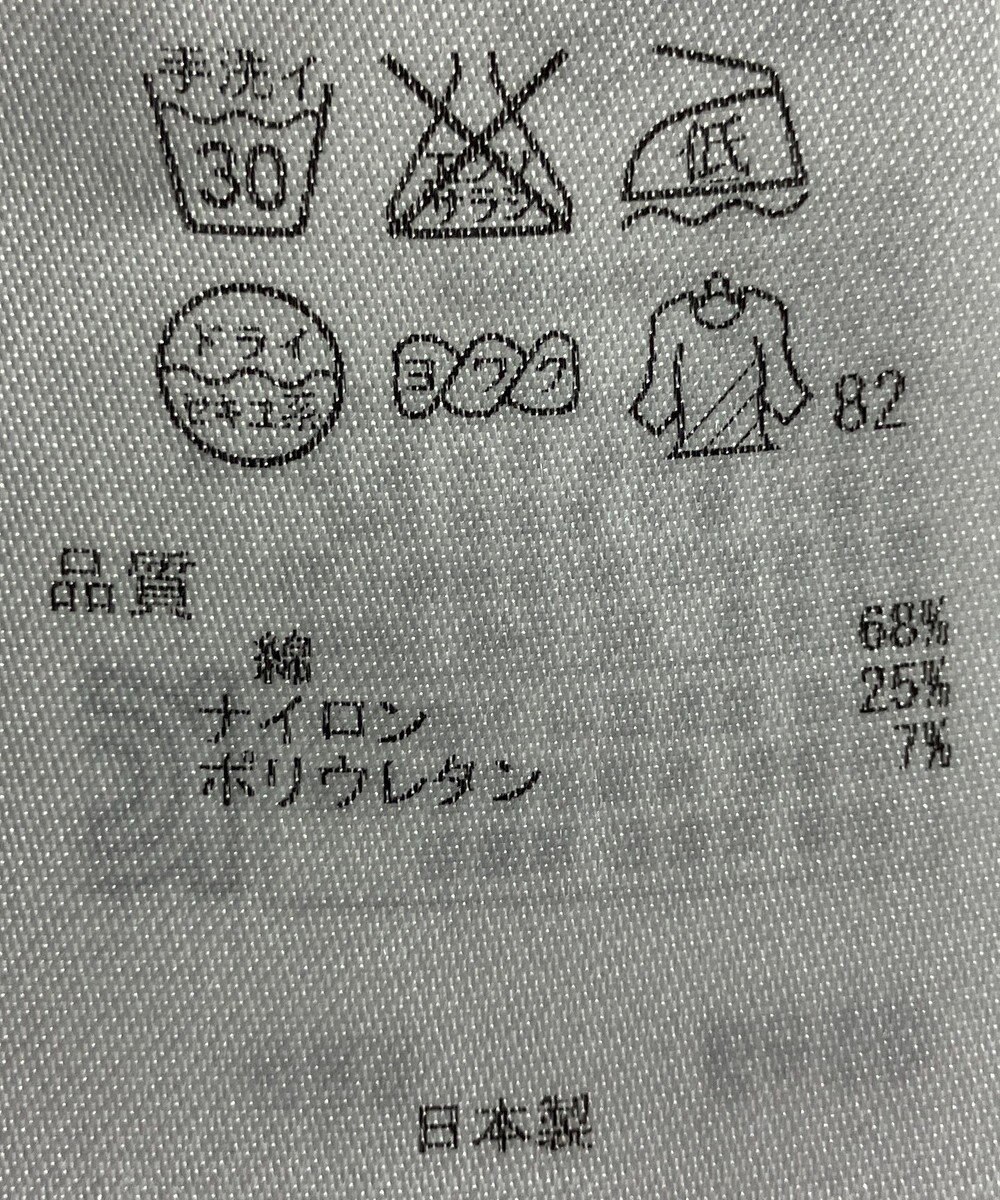 ONWARD Reuse Park 【23区】ワンピース春夏 