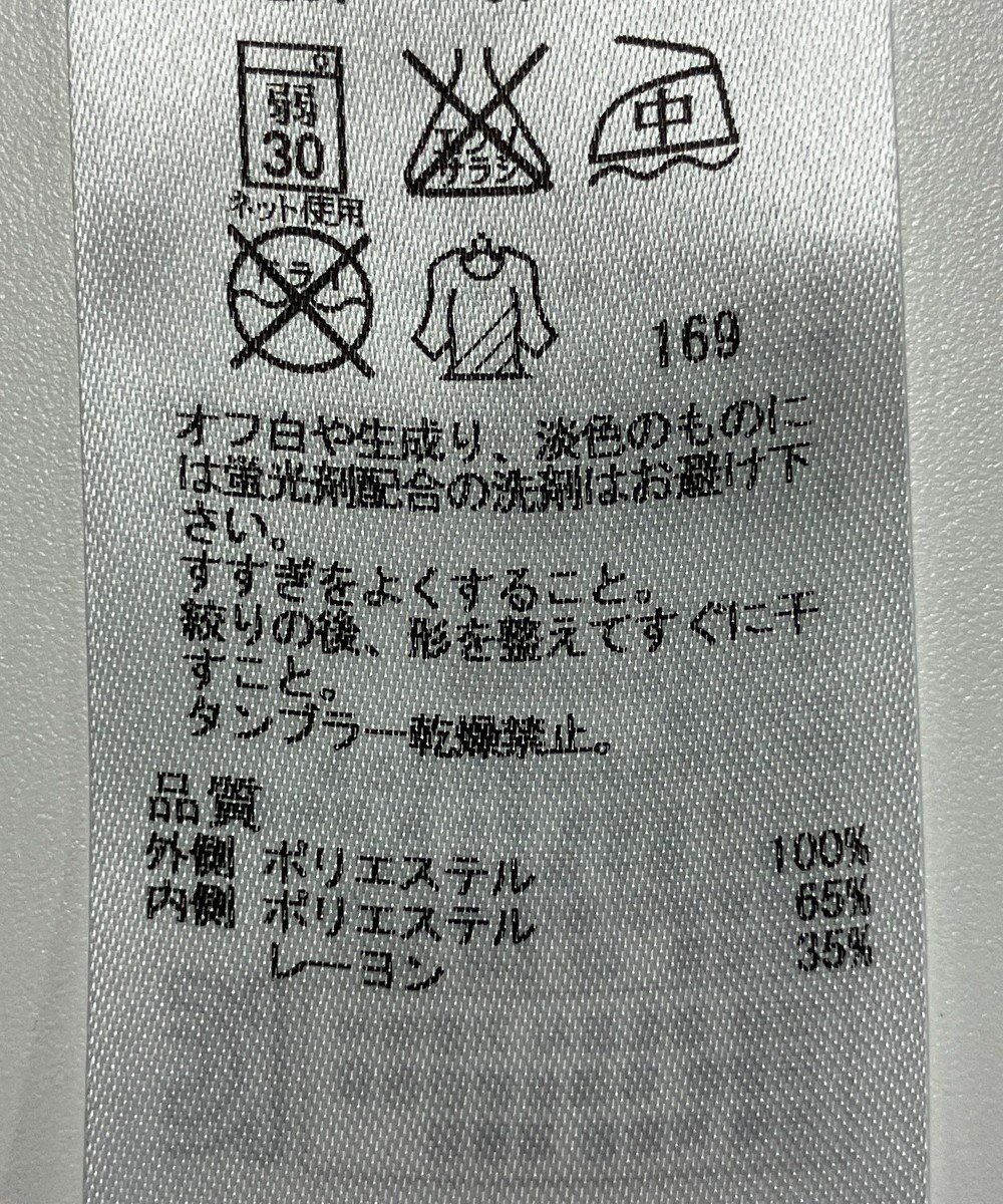 ONWARD Reuse Park 【組曲】カットソー春夏 