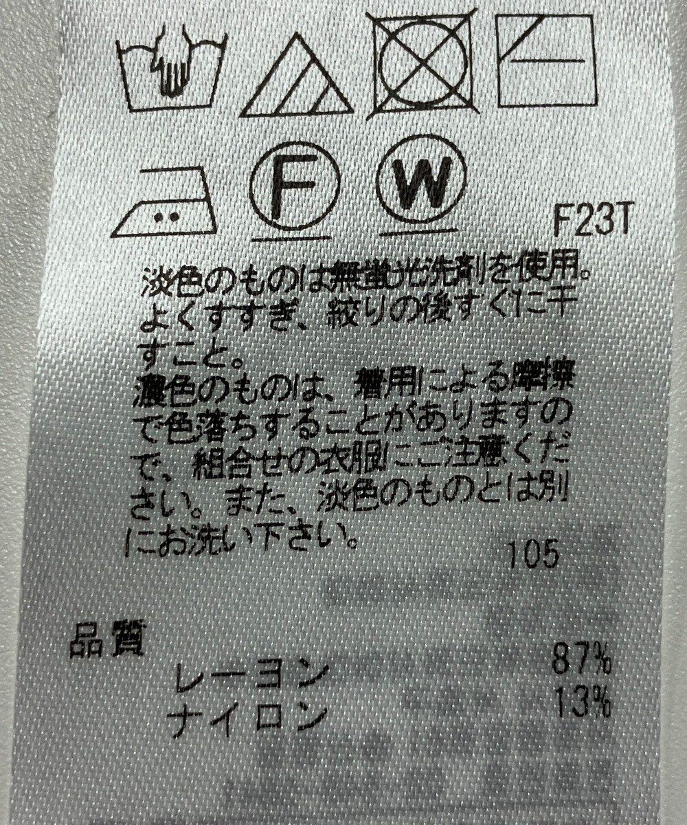 ONWARD Reuse Park 【23区】ニット春夏 