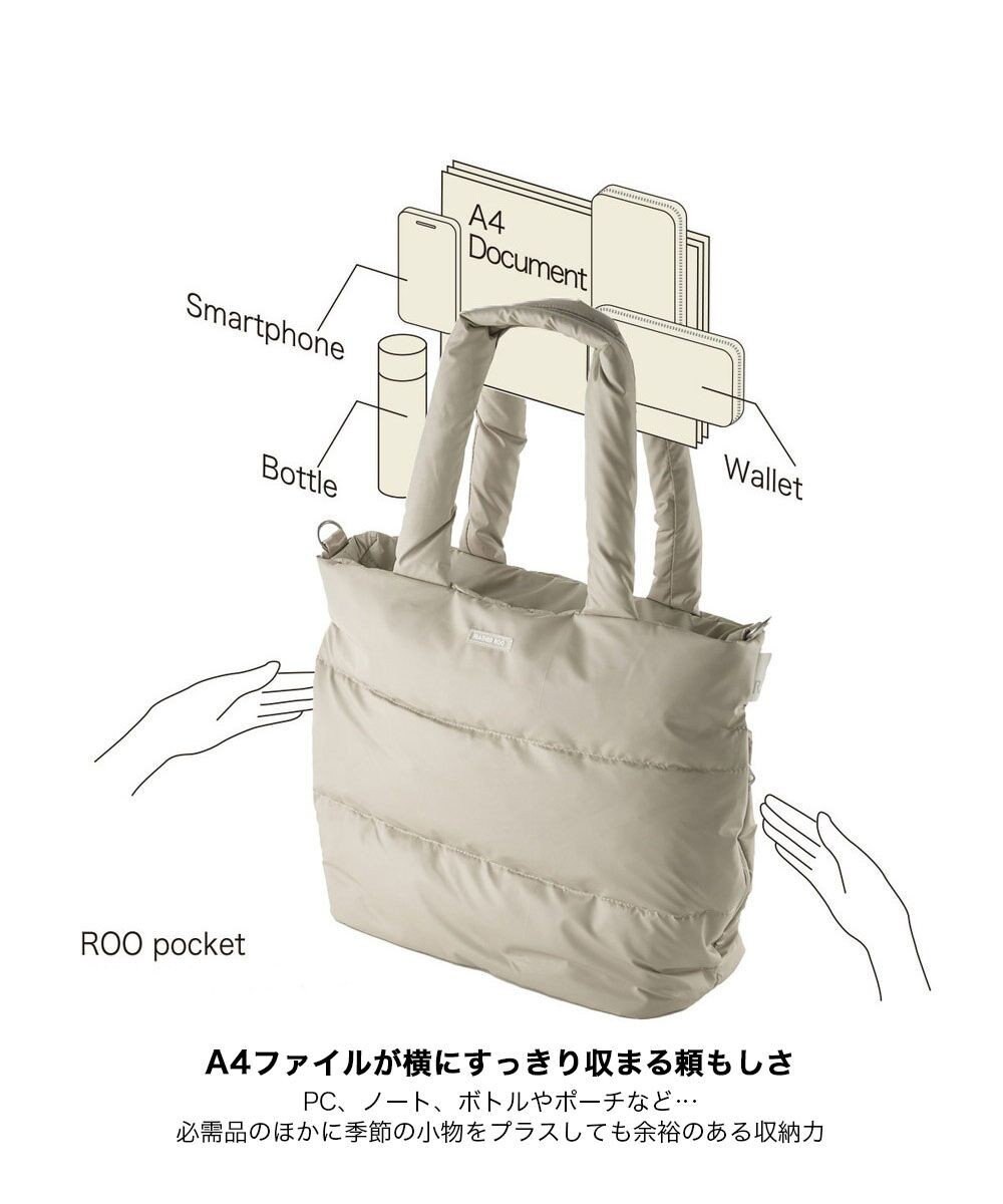 ROOTOTE 3682【弾む軽さフェザールー】FE.ミディアム.モデレート-A 
