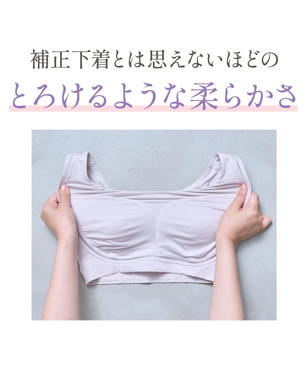 BRADELIS New York 【Yukine inc. 】　ゆきねえとろけるシルク混ライトブラ26 着心地重視 接触冷感機能付き 補正下着 
