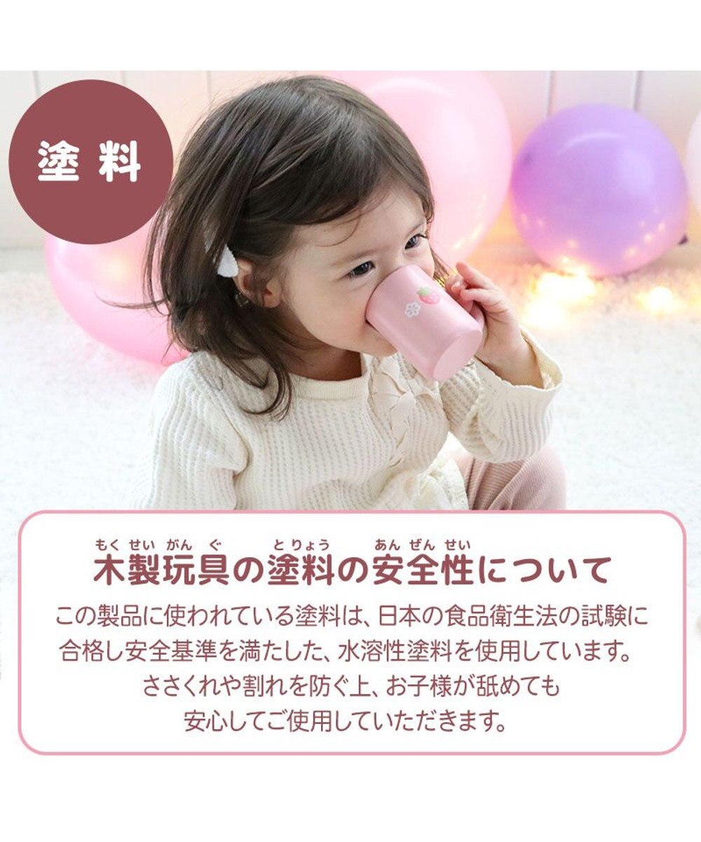 Mother garden 【ギフト巾着セット商品】  1.5歳からの木のおもちゃ いちごのころころスウィーツ 