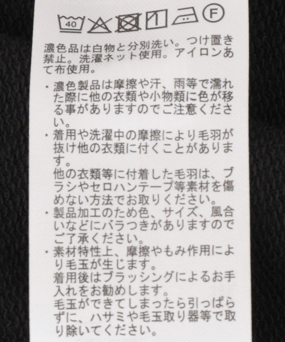 Green Parks 切り替えカーブスウェットパンツ 