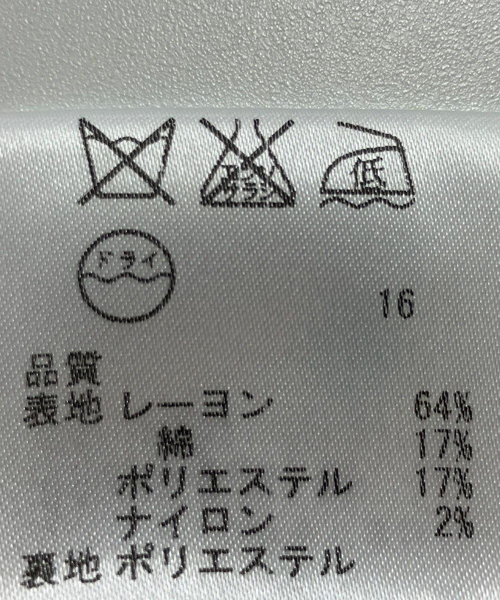 ONWARD Reuse Park 【any SiS】ジャケット春夏 