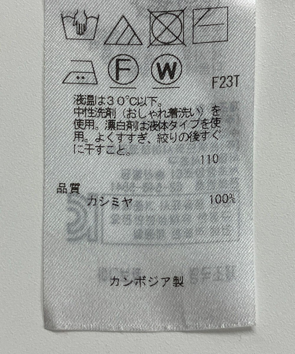 ONWARD Reuse Park 【自由区】ニット秋冬 