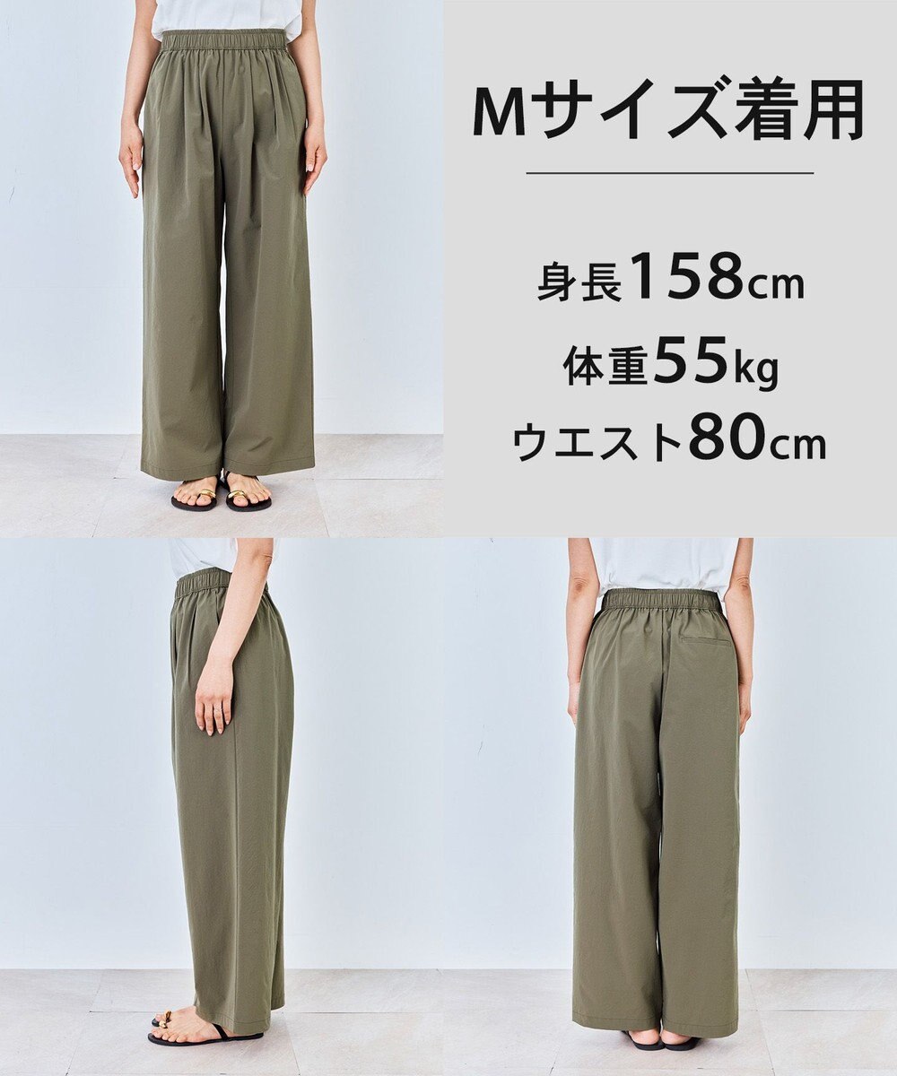 UNFILO 【セットアップ着用可/ウエストゴム】FINE MOVE ギャザーワイドパンツ 
