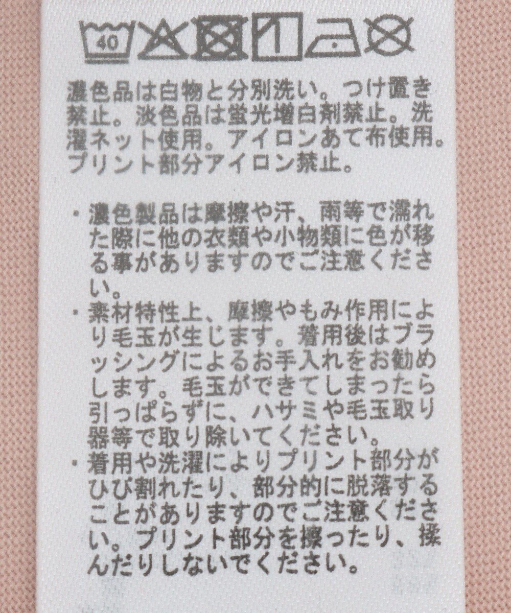 CRAFT STANDARD BOUTIQUE バルーンロゴカットソー 