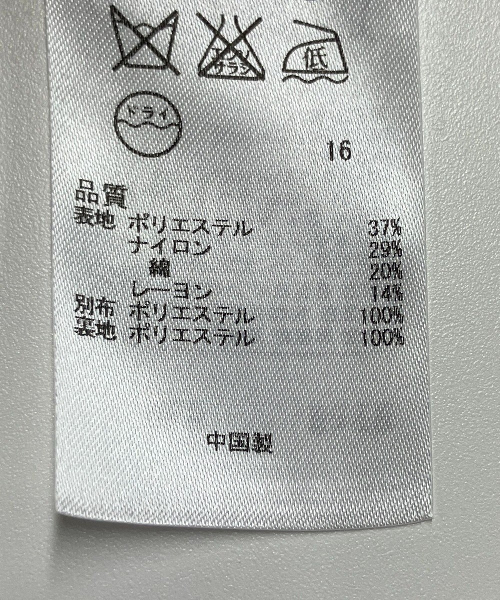 ONWARD Reuse Park 【自由区】スカート春夏 