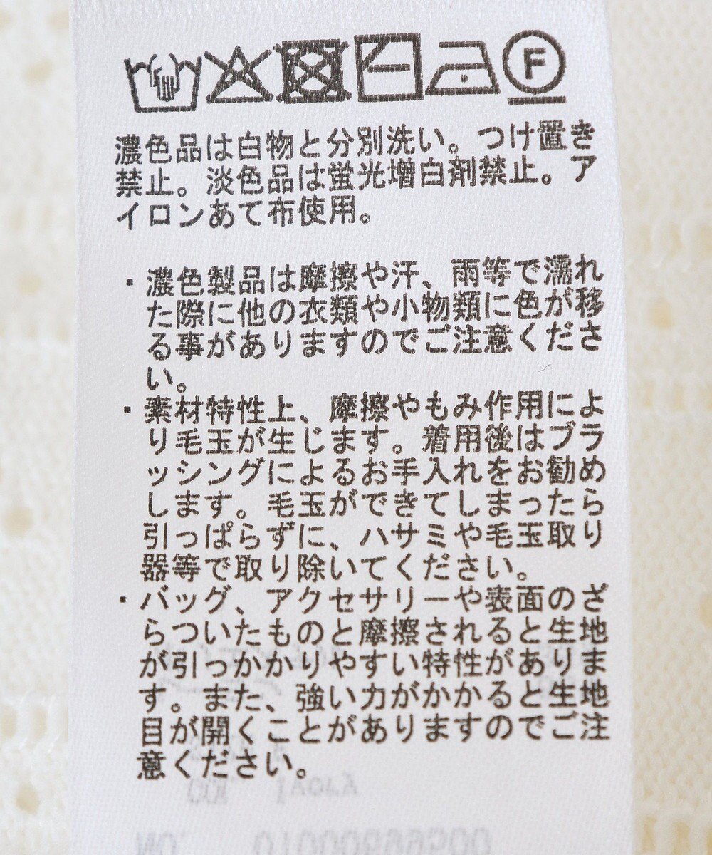 earth music&ecology ナローリボンペプラムニットカーディガン 