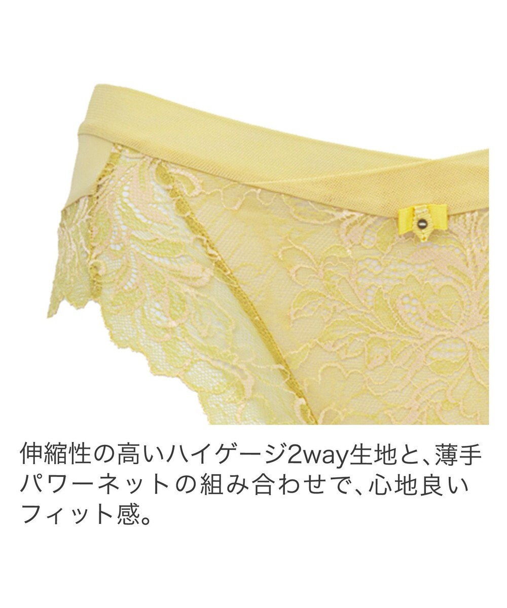 BRADELIS New York 【BRADELIS New York】ナオミスタイルショーツ23S2 