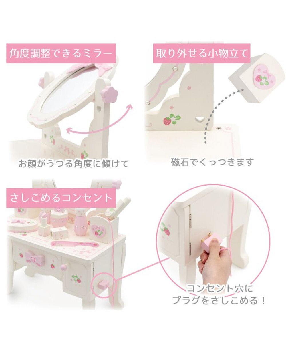 Mother garden マザーガーデン スウィートストロベリー ティアラドレッサー 
