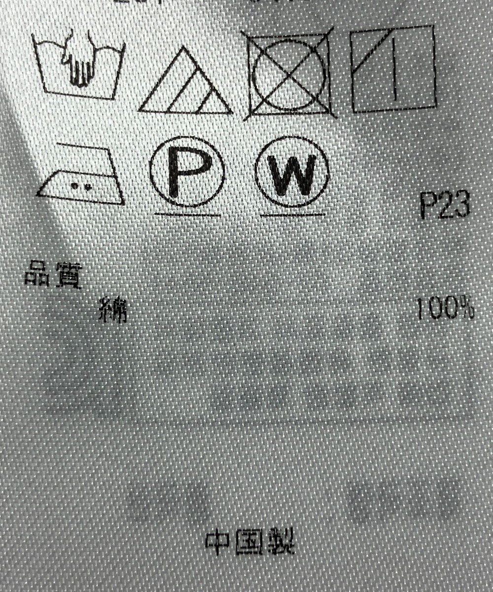 ONWARD Reuse Park 【自由区】カットソー春夏 