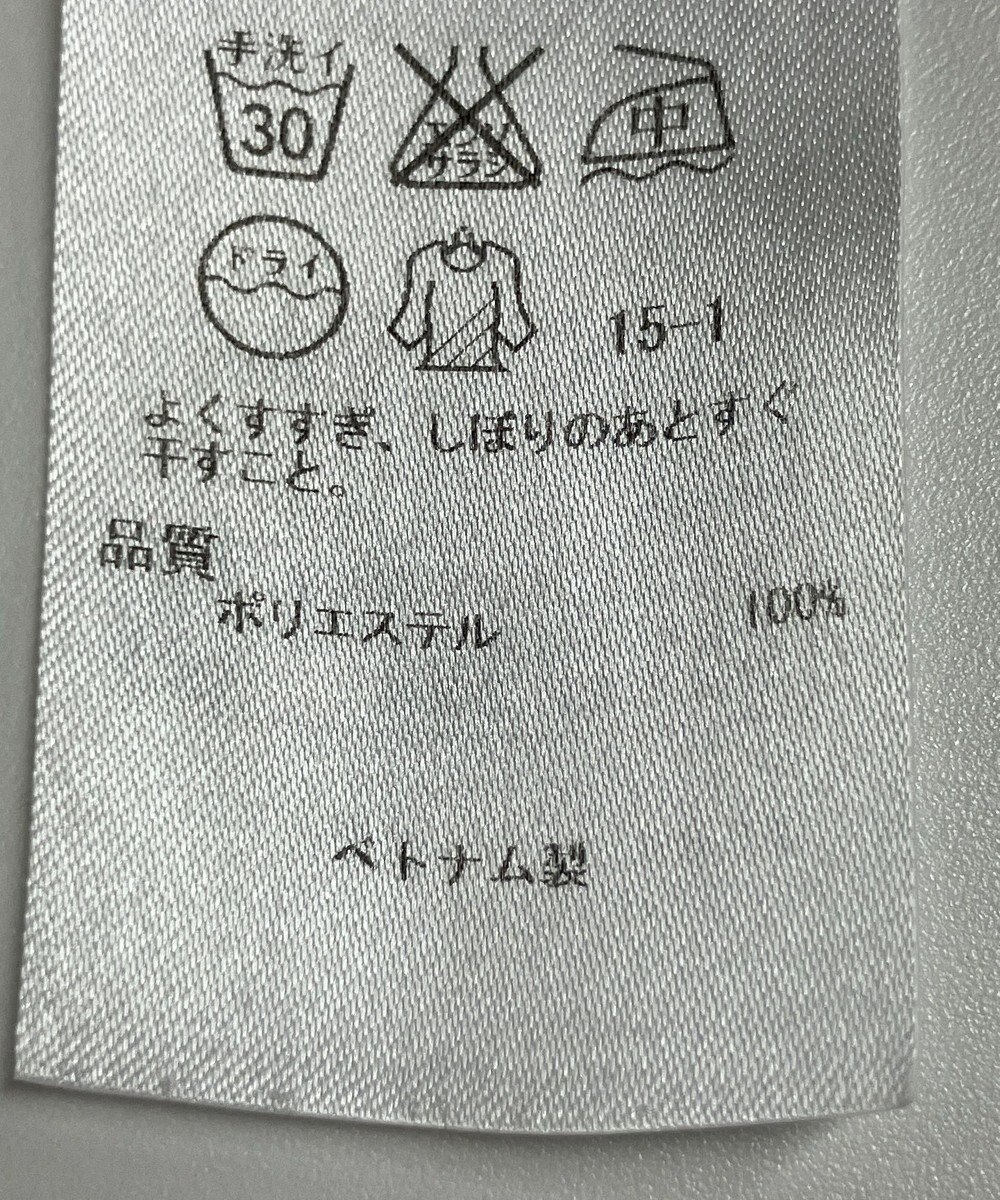 ONWARD Reuse Park 【23区】パンツ春夏 