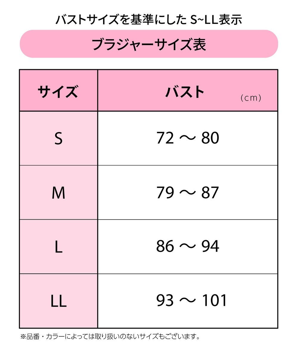 WACOAL ノンワイヤーブラ 【GOCOCi ゴコチ】 ラクなのにしっかりフィット 立体的なバストシルエット レディース ハーフトップ ブラトップ CGG233 /ワコール 