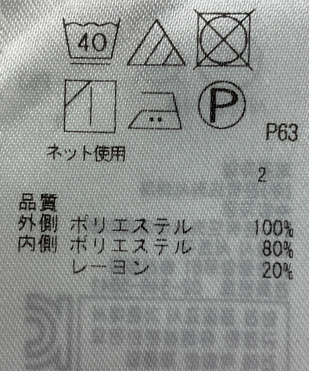 ONWARD Reuse Park 【組曲】カットソー秋冬 