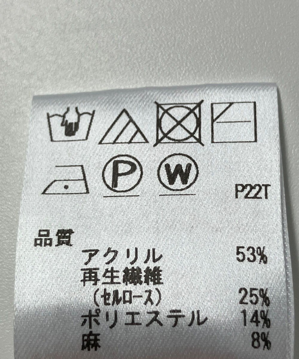 ONWARD Reuse Park 【UNFILO】ニット春夏 