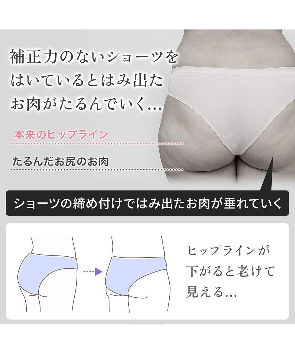 BRADELIS New York 【BRADELIS NewYork peace】おしりPラインラッピングロングショーツ24 