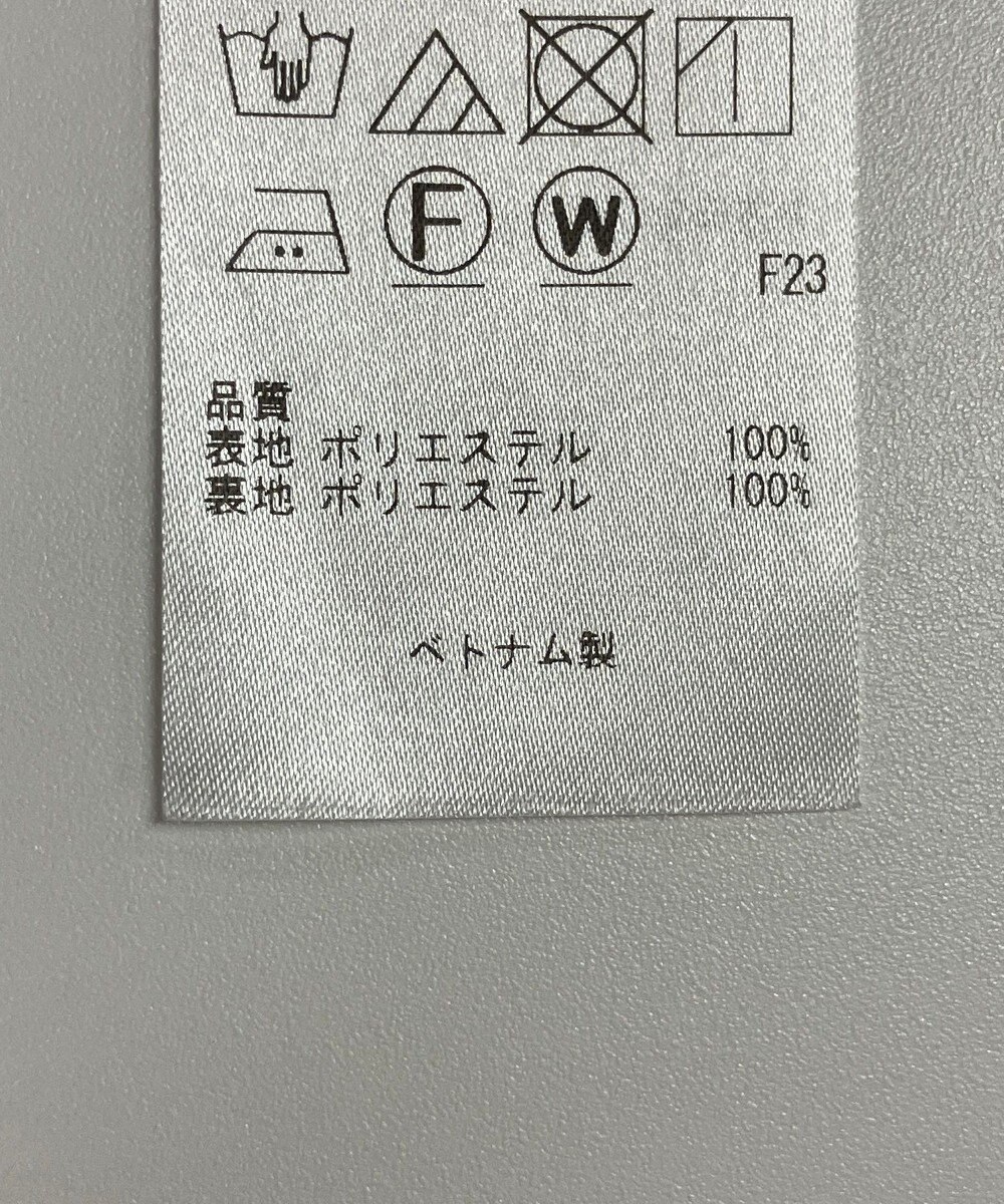 ONWARD Reuse Park セット商品/サイズ38【23区】ニット春夏×【自由区】ワンピース春夏 