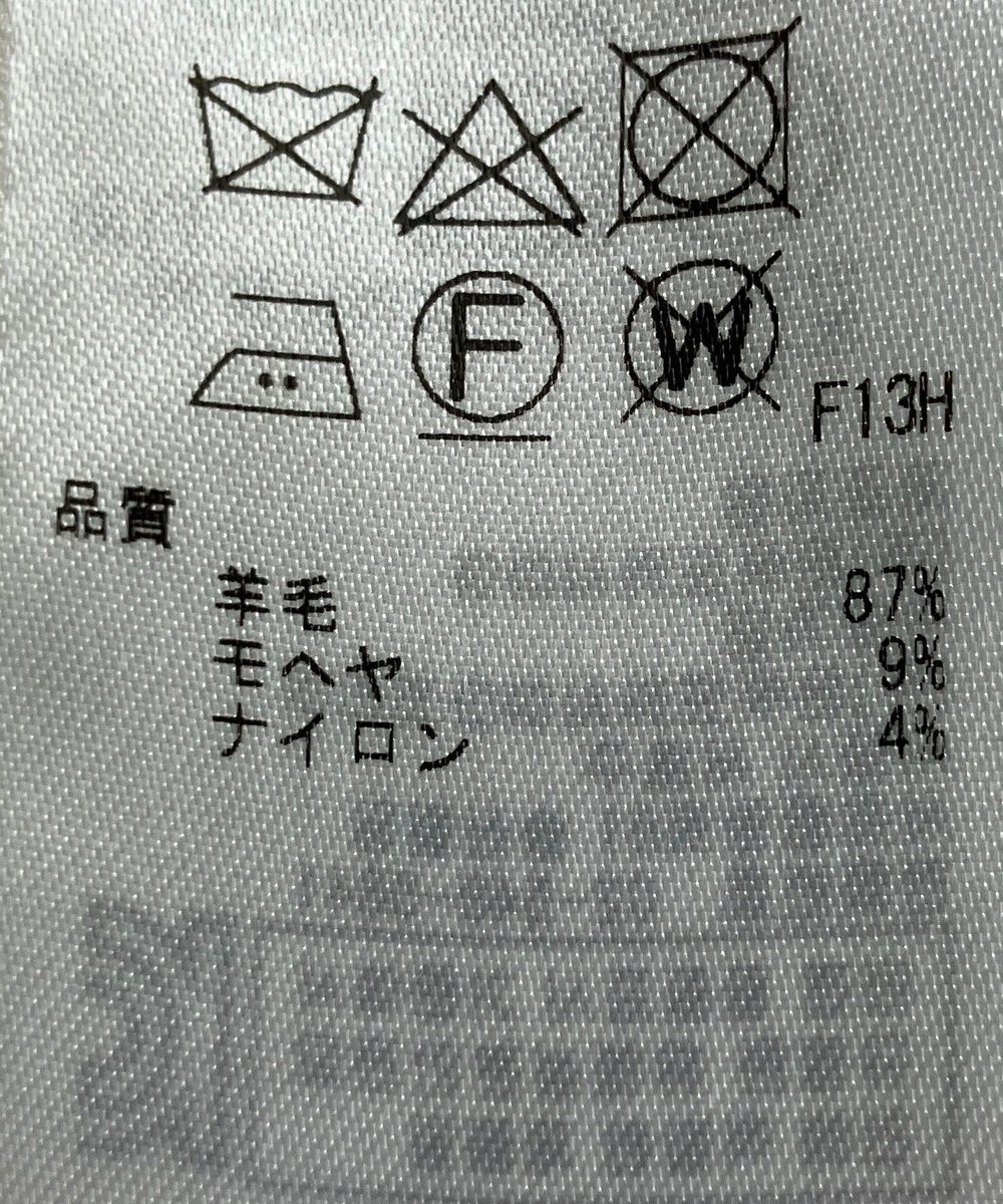 ONWARD Reuse Park 【23区】ニット秋冬 