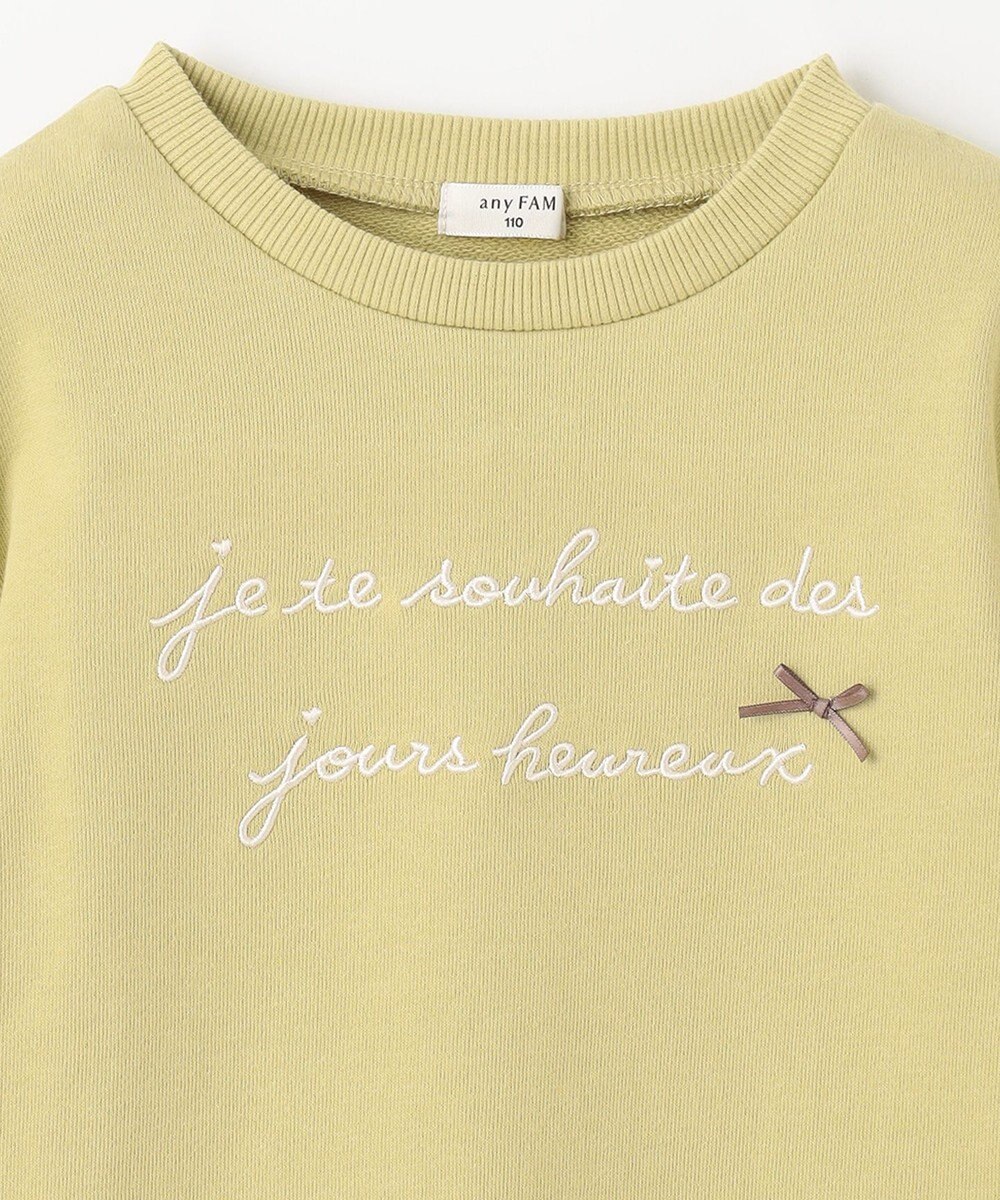 ANY KIDS 【春まで主役】レインボー刺繍トレーナー 